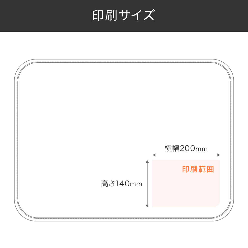 三越ノベルティ ブランケット 膝掛け 家庭的