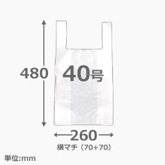 40号