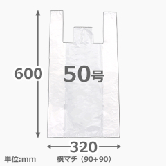 50号